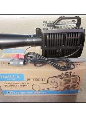 海利曝氧机bf-450鱼塘增氧泵爆氧泵锦鲤造浪泵池大功率充氧机