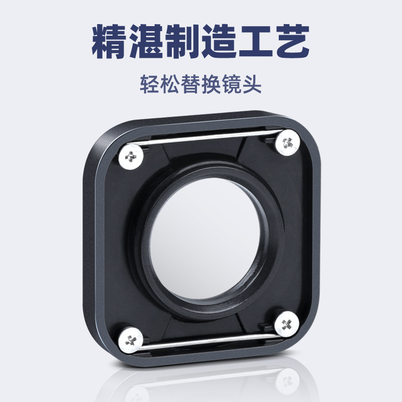 适用gopro hero13/12/10/9black全新镜头盖UV保护镜头盖镜头玻璃