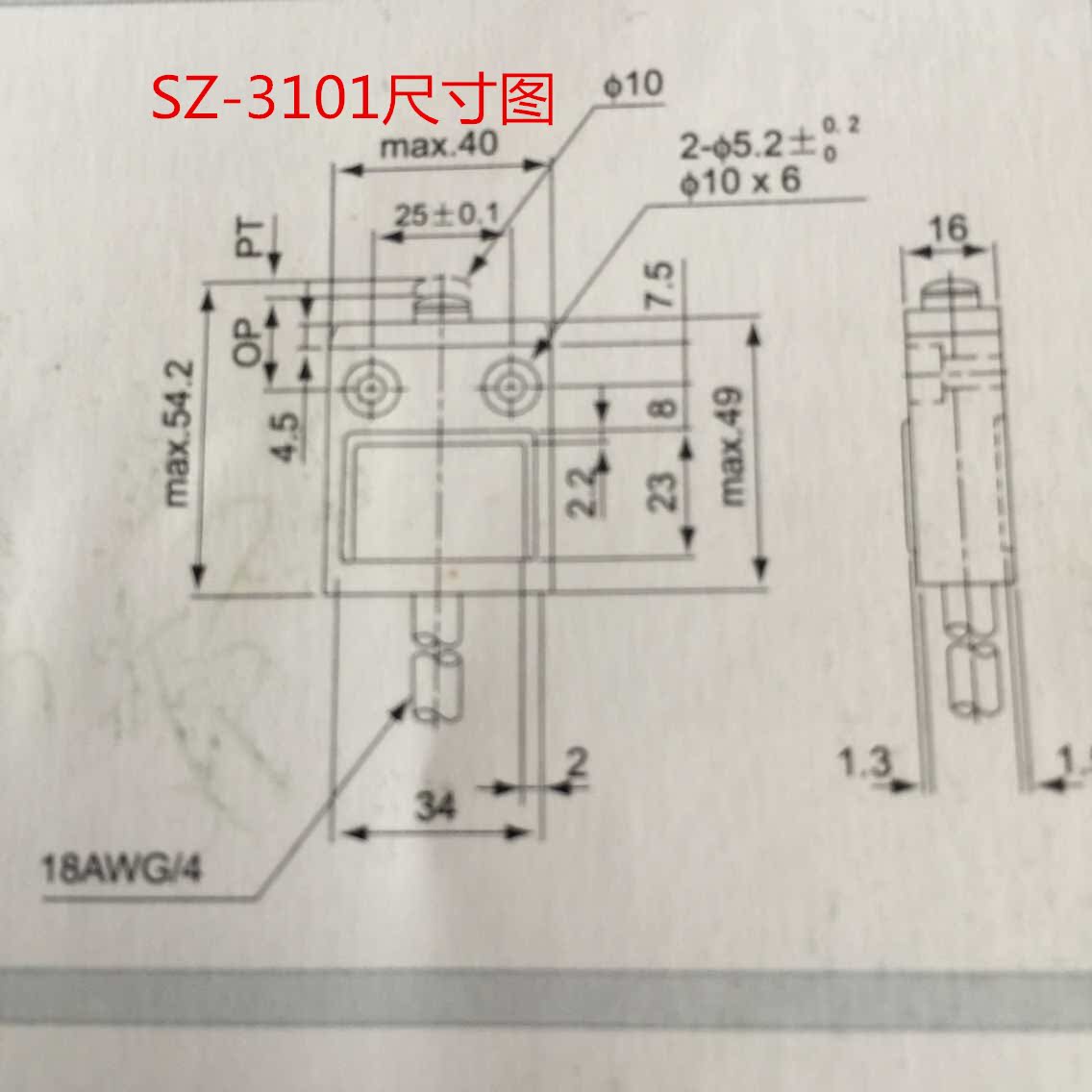 现货SZ-3101防水防油行程开关限位开关质保2年标准配3线