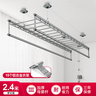 自动折叠晾衣杆家用室内顶装 升降晾衣架阳台手摇式 手动晒被凉衣架