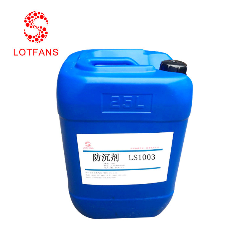 厂家供应美缝剂止流剂ls1067触变防流挂助剂美缝剂防流挂剂