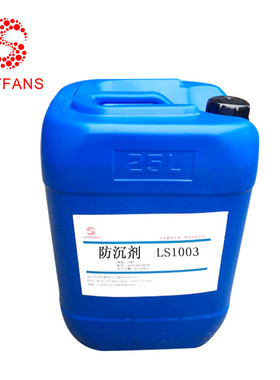 厂家供应助剂止流剂ls1067触变防流挂美缝剂美缝剂防流挂剂