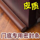 门缝门底密封条房门隔音挡风卧室防风隔音防噪音发泡防水条贴