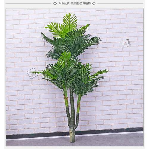 摆设客厅三叉珍珠盆栽大型仿真绿植落地盆景商场装饰假树植物北欧