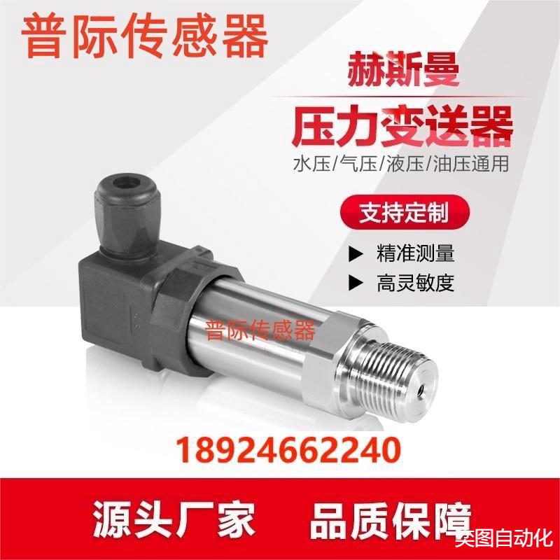 7MF1566-9AA01-1AA1压力变送器传感器