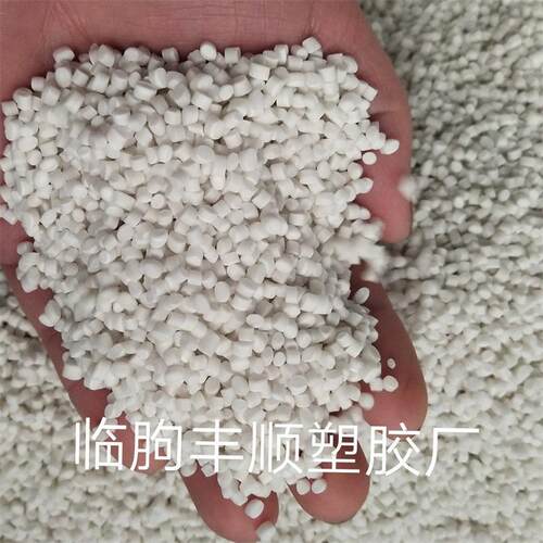 热销tpe白原颗粒v8980ena