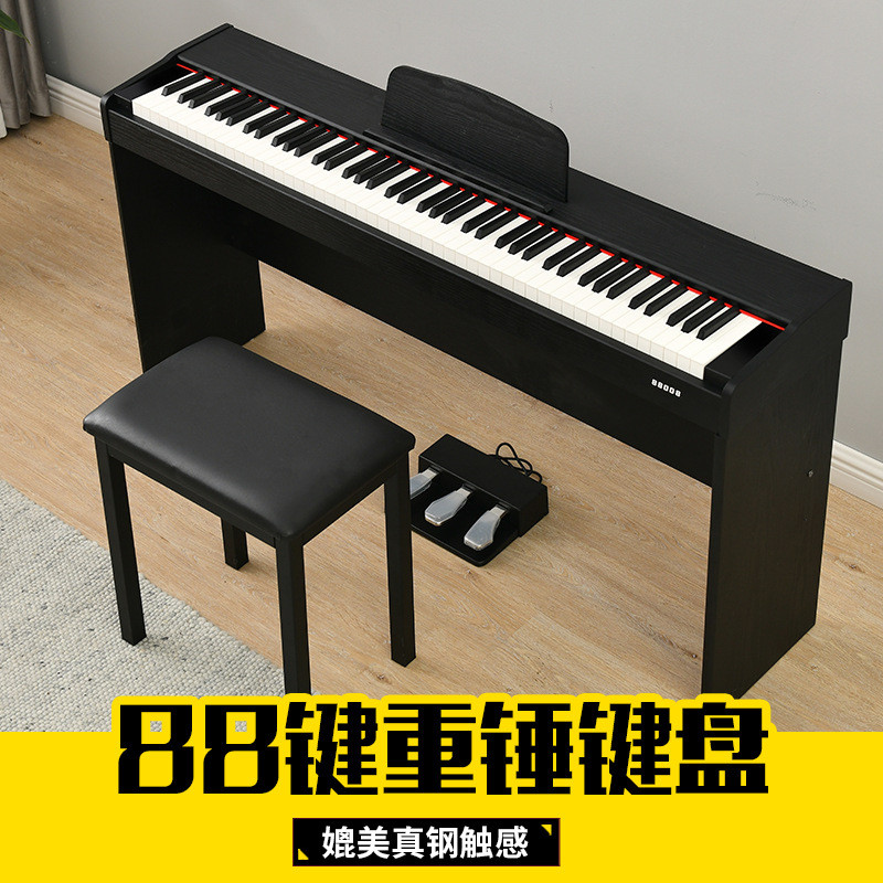 88键重锤电钢琴