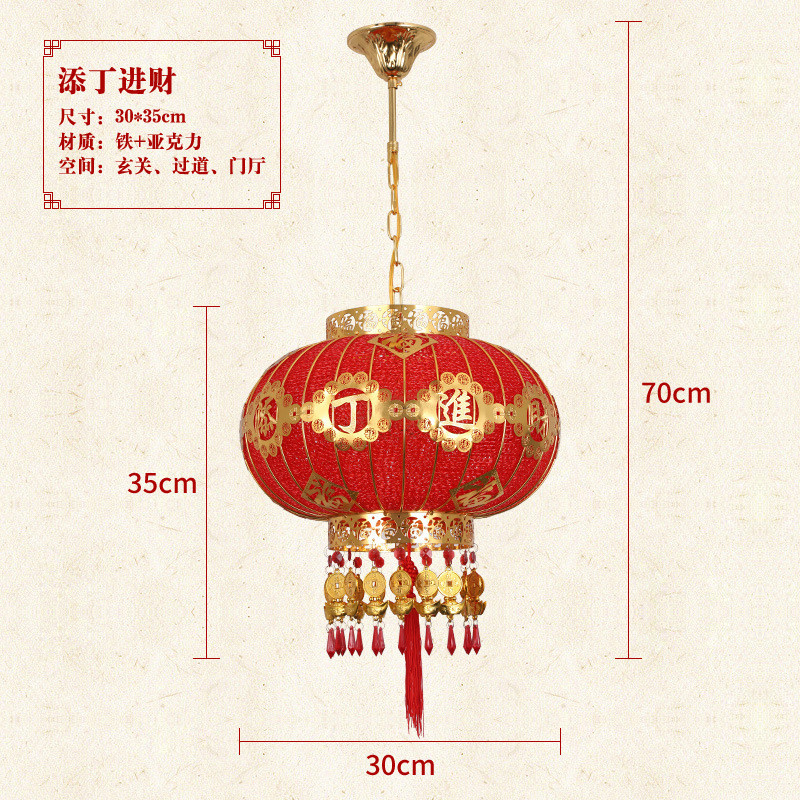 结婚灯笼灯吊灯中式户外大门阳台旋转新年大红乔迁装饰led走马灯