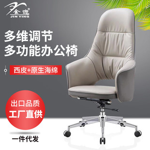 簡約西皮老板椅辦公椅靜音輪舒適久坐電腦椅旋轉可調節升降大班椅