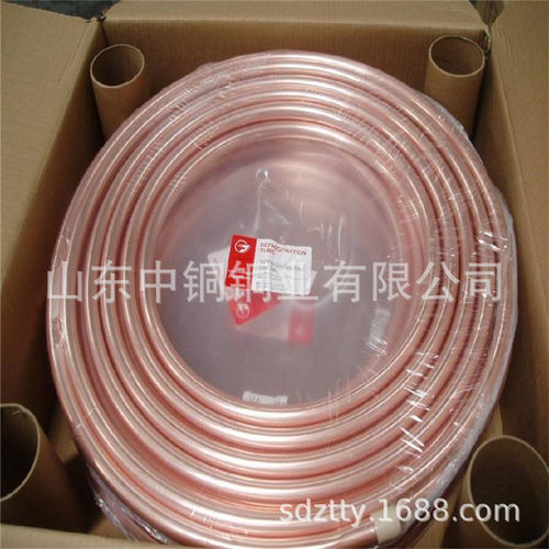 空调铜管R410铜管蚊香紫铜盘管6.359.5215.8812.72225现货发