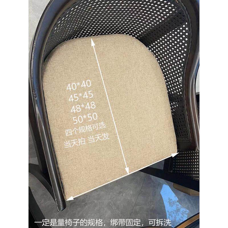 7wp3批发藤椅u形马蹄形座垫竹藤椅u型椅垫半圆可拆洗腾椅坐垫沙发