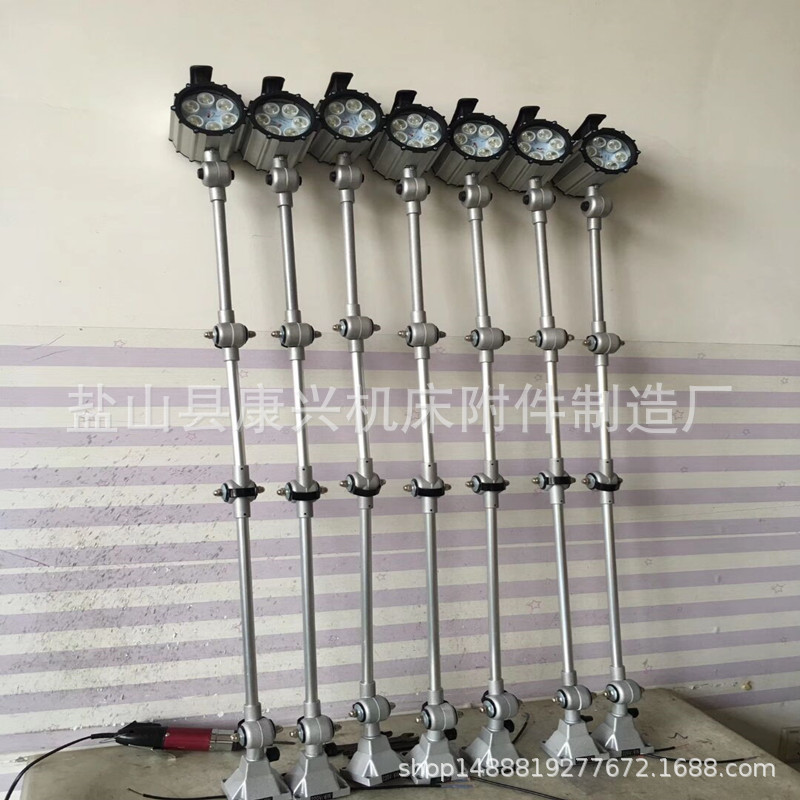 机床JL50B工作灯LED长臂/短臂灯机械维修照明灯