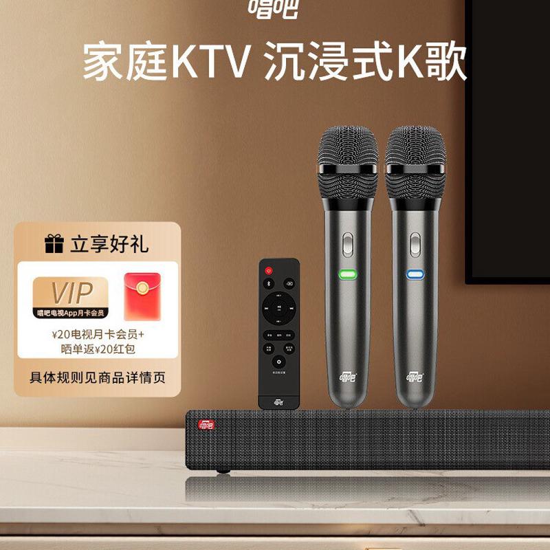 L1家庭影院音响套装带双唱歌麦克风k歌一体机点歌机家庭ktv