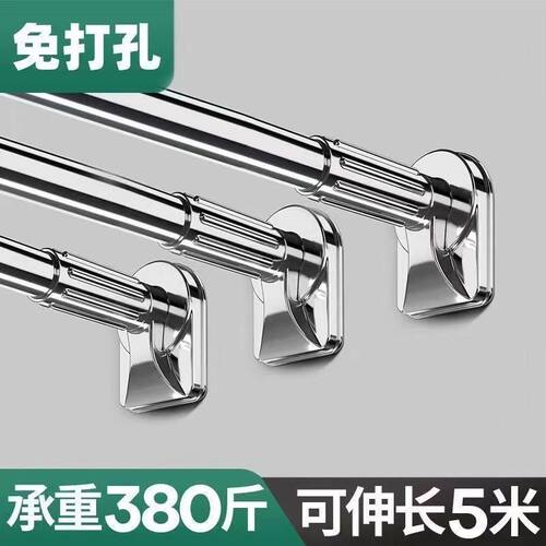 晾衣杆免打孔安装伸缩杆窗帘杆不锈钢支撑杆室内阳台挂衣浴赵周