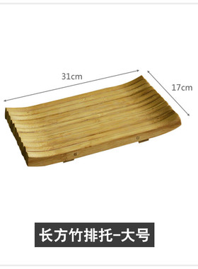 竹制家竹排寿司盛器日韩餐具托盘太田盛台拼盘凳板寿特卖木托