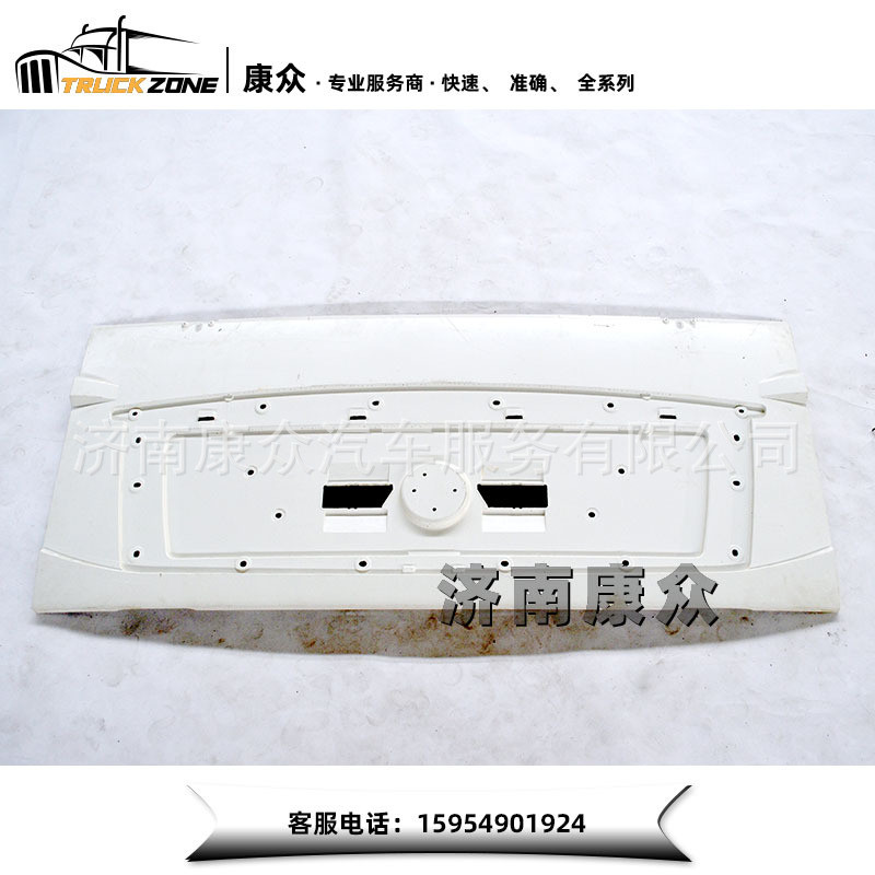 重汽汕德卡C7HC5H驾驶室散热器面罩812W61110-0063