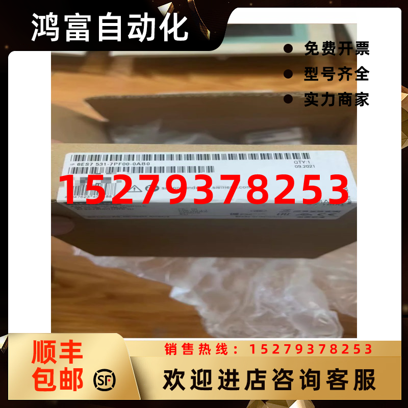 议价6ES7531-7PF00-0AB0西门子AI8xU/R/RTD/TCHF6ES75317PF000AB0