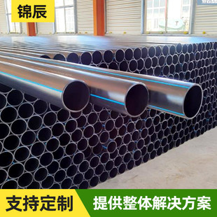 農(nóng)用灌溉PE盤(pán)管給水管50 75農(nóng)業(yè)大棚灌溉pe盤(pán)管