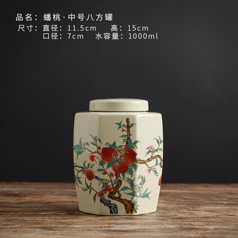 inc0茶叶罐陶瓷储茶罐密封罐家用储物罐寿桃大号茶罐复古中式防,厨房/烹饪用具,密封罐,淘宝优惠券,粉丝福利购,淘宝优惠卷