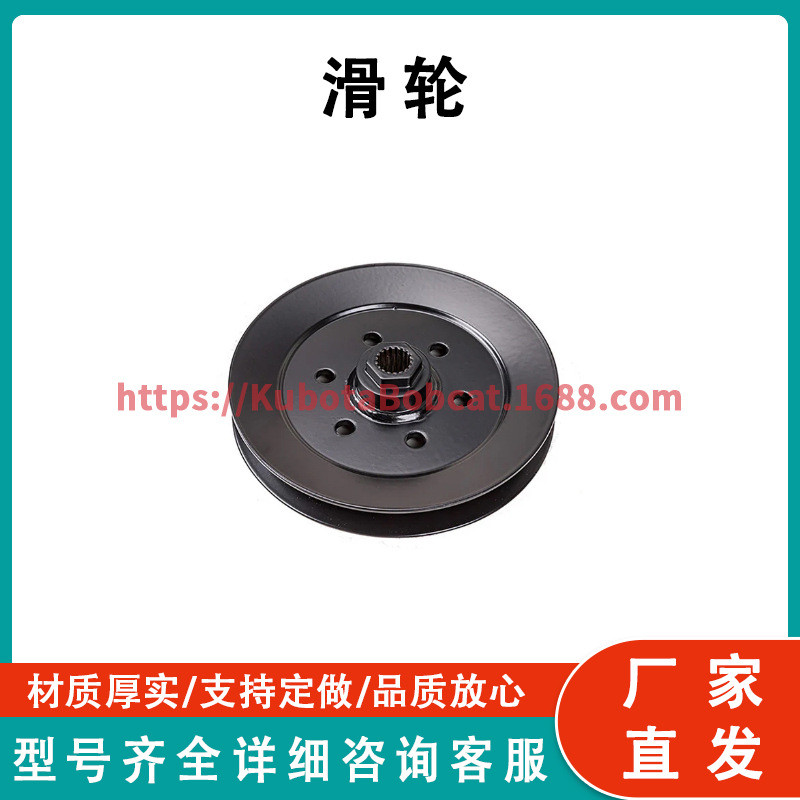 滑轮AM126129更换部件草坪拖拉机零件适用于Lx176S2048S2348