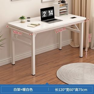桌子家用卧室学生学习桌电脑桌简约办公桌书桌 可折叠出租屋免安装
