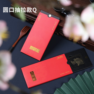 量贩50式装厂家直销彩印礼品卡信封个大闸蟹烫金纸质提货卡套