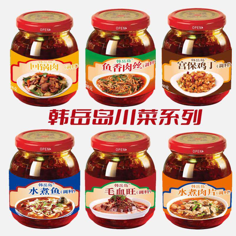 儿童不辣款鱼香肉丝调料专用酱重庆300g 家用大瓶简单方便一酱出