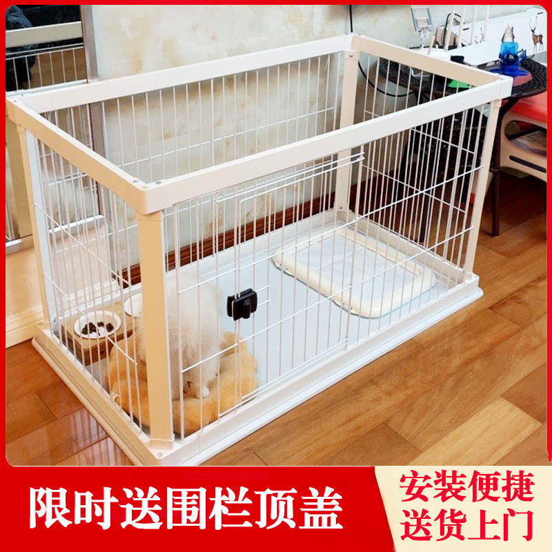 狗笼子室内狗围栏宠物围栏中小型犬狗栅栏法斗雪纳瑞比熊柯基狗窝