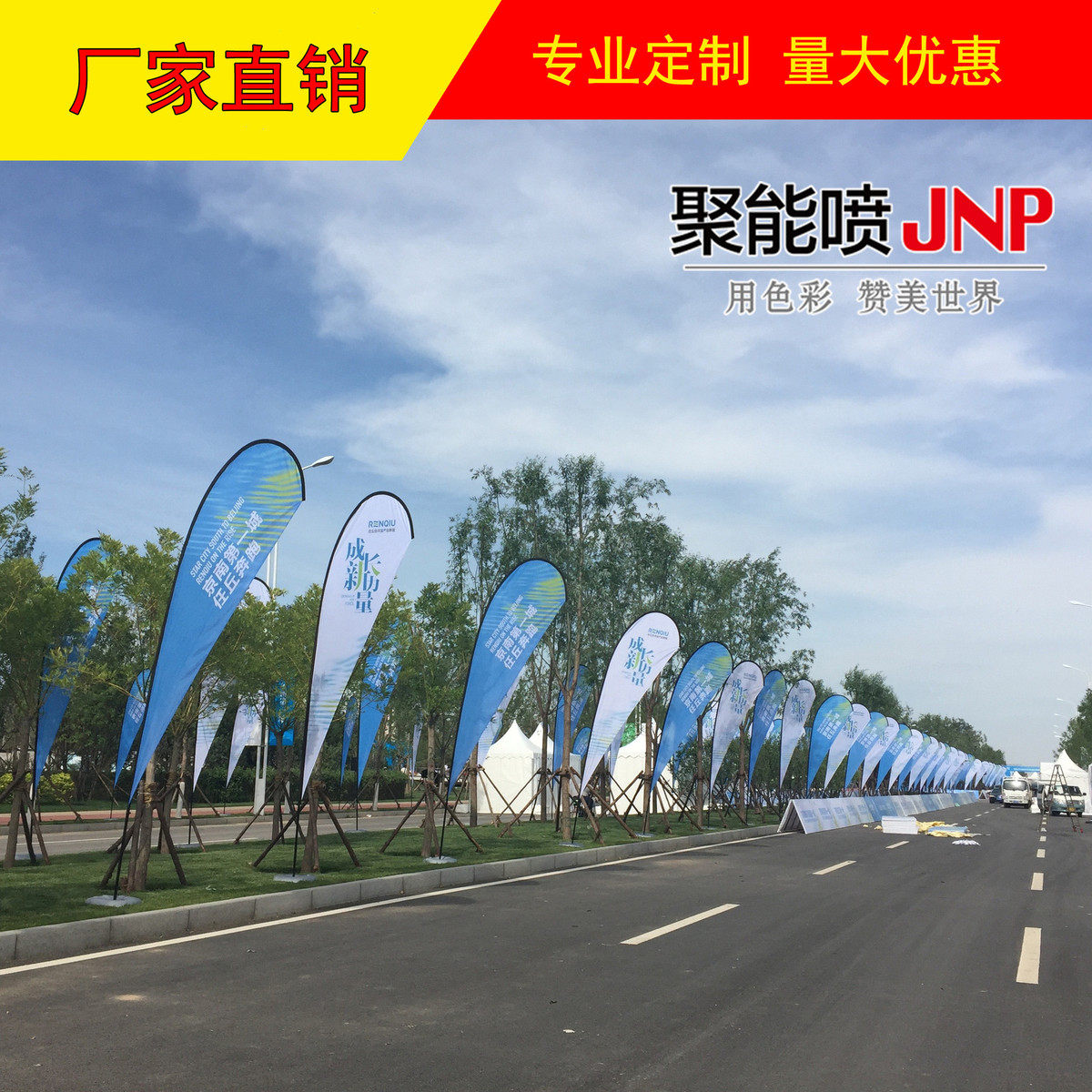 3米5米刀旗沙滩旗广告旗注水 插地方旗道旗广告旗杆户外路道旗