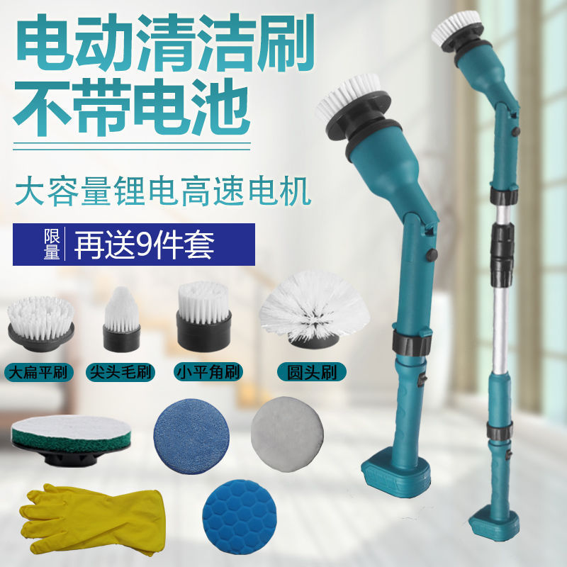 jir长杆电动清洁刷子家用多功能瓷砖强力无线手持浴室厨房卫生间