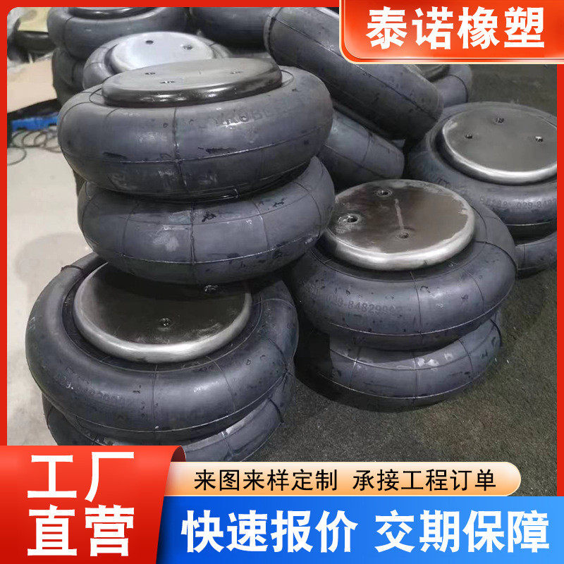 工业空气弹簧加工机械设备橡胶避震器橡胶避震橡胶气囊