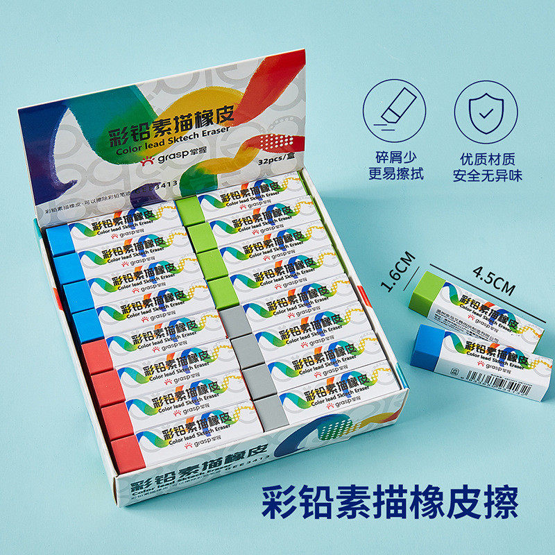 掌握橡皮擦少屑干净儿童学习用品像橡皮擦美术皮造型机甲金刚橡皮