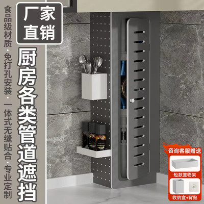 厨房燃气管道遮挡装饰罩天然气表热水器遮挡柜煤气下水管遮丑挡板
