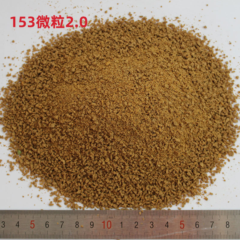 鲤鱼饵料辉工厂小黄面批发153颗粒散炮原味黄面面鱼饵晨钓鱼饵料
