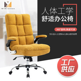 休闲书房椅子靠背办公室会议升降转椅座椅靠背家用办公椅会议椅