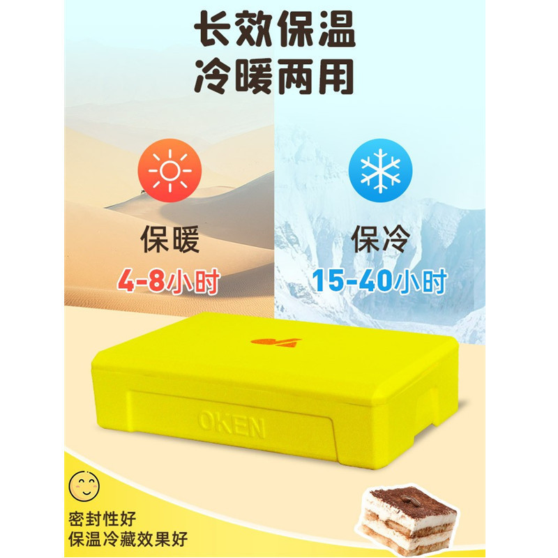 户外摆摊保冷箱提拉米苏保温箱 寿司甜品冷藏箱升制冷泡沫箱