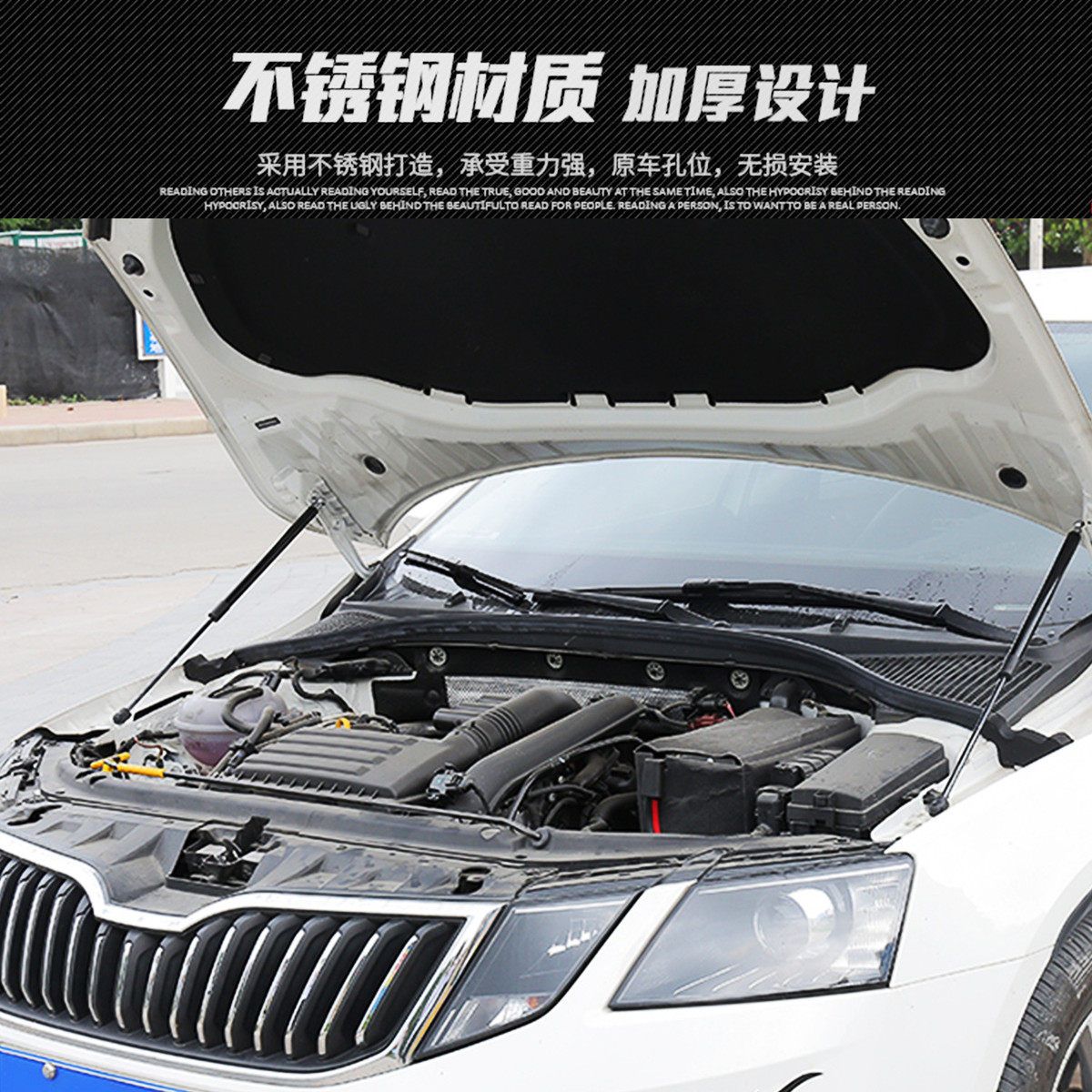 16-18款斯柯达新明锐前液压杆机盖气撑杆引擎盖盖撑杆气弹簧