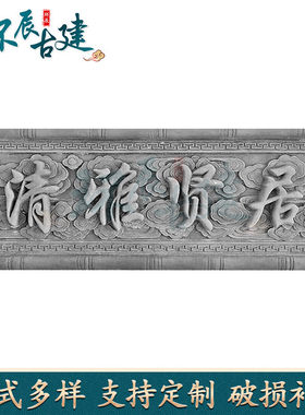 仿古牌匾砖雕浮雕古建中式装饰门楼牌匾天道酬勤尺寸支持各种门匾