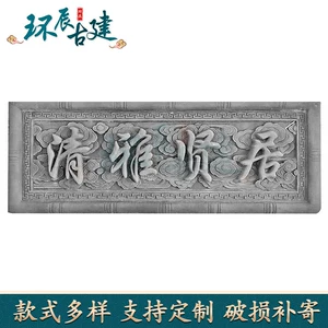 [仿古牌匾砖雕浮雕古建中式装饰门楼牌匾各种门匾支持天道酬勤尺寸]