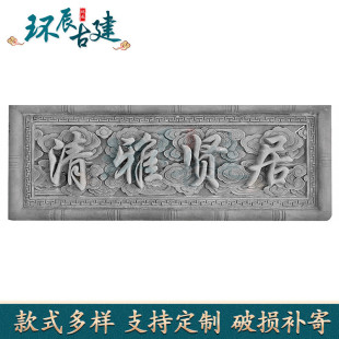 仿古牌匾砖雕浮雕古建中式装饰门楼牌匾天道酬勤尺寸支持各种门匾