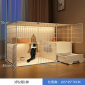 猫笼子厕所室内带家用抽屉式 一体猫砂盆超大空间太空舱猫窝猫别墅