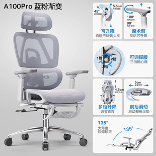 永艺撑腰椅act100人体工学椅子舒服办公座椅家用电竞椅学习电脑椅