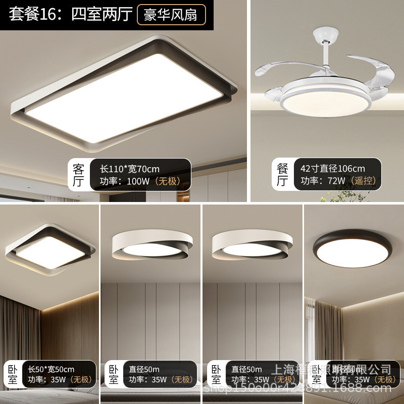 意式极简吸顶灯客厅卧室灯灯具北欧设计师创意现代简约全屋套餐