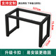 桌脚支架桌子腿铁艺茶几底座桌腿架餐桌铁架脚架岩板桌腿支架