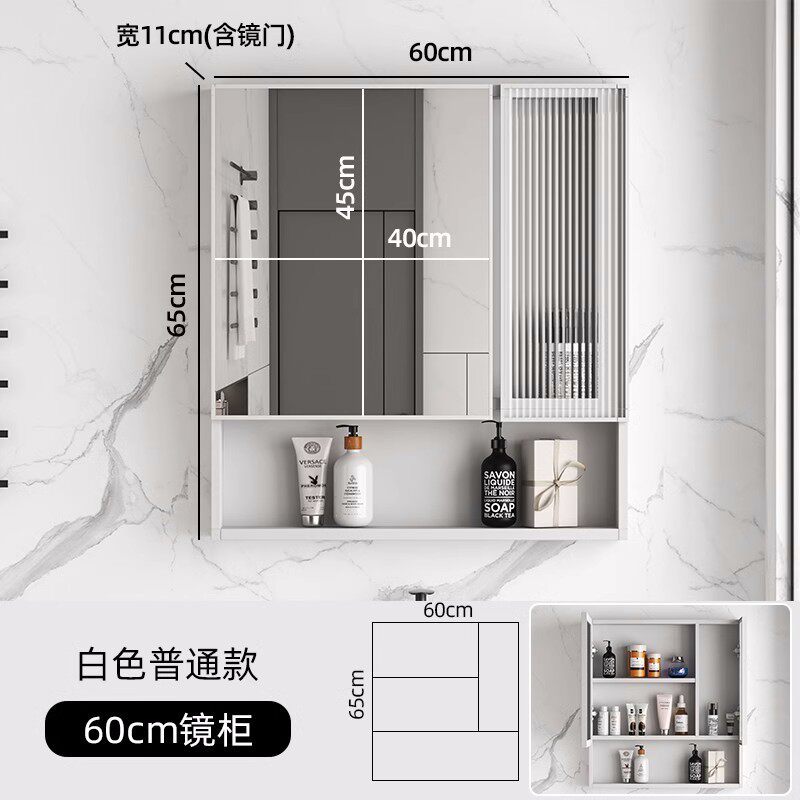 太空铝浴室除卫生间挂墙式厕所收纳镜玻璃门带灯智能镜柜雾壁挂式