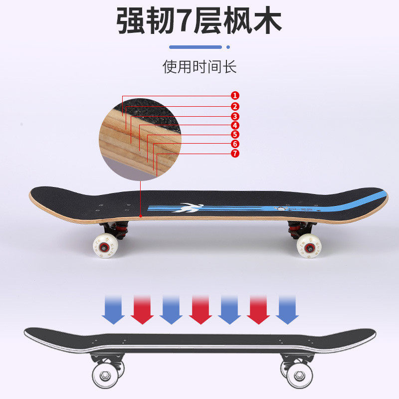 供应公路战士-301木质滑板磨砂双翘滑板成人四轮儿童滑板,鲜花速递/花卉仿真/绿植园艺,割草机/草坪机,淘宝优惠券,粉丝福利购,淘宝优惠卷