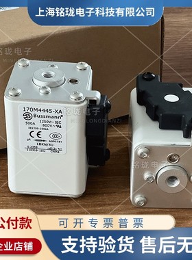 全新熔断器170M4445-XA SPJ-4M60 NF000 RS306-000LO-S型号齐全