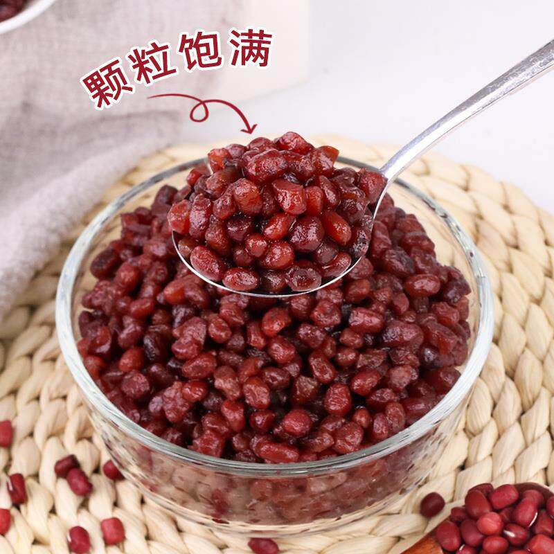 红豆蜜豆商用5斤装奶茶店专用原料免煮即食熟蜜豆红小豆馅料