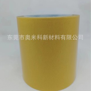 热销amk4015y易拉胶格拉辛黄纸格厚度0.15mm