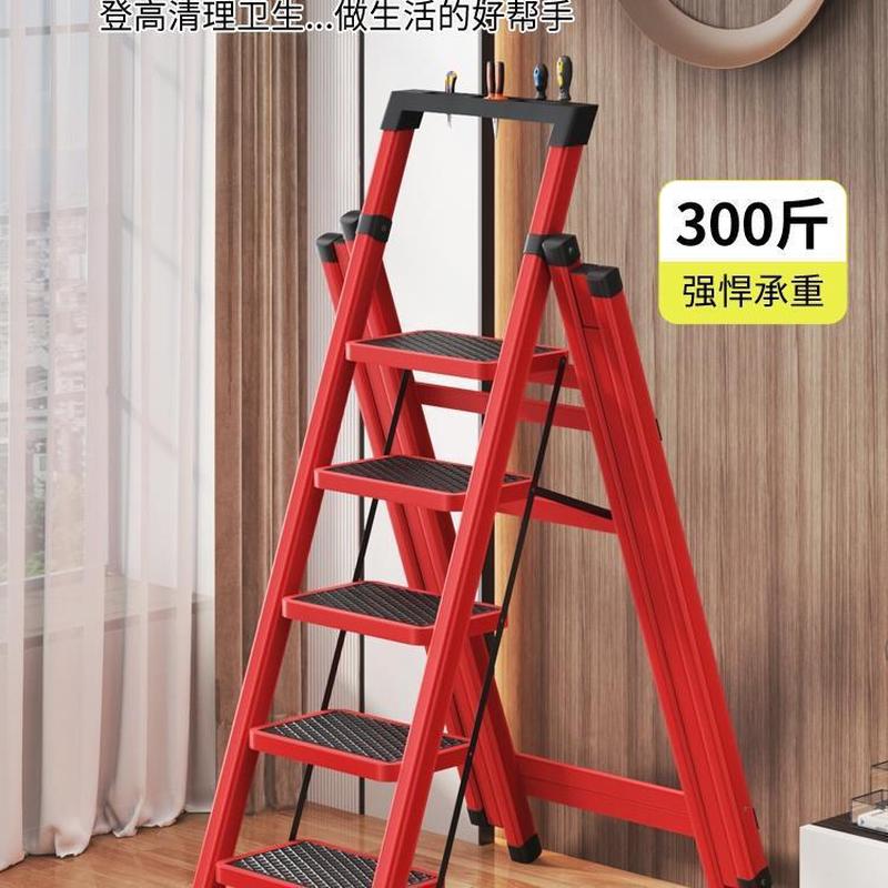 梯子晾衣架两用家用免安装伸缩加厚人字梯凳子折叠多功能晾衣新款